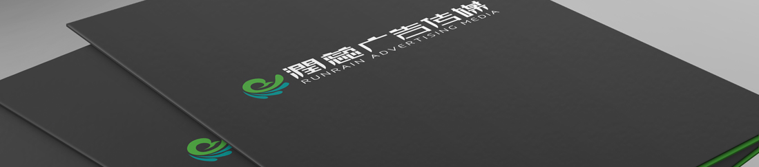 畫冊(cè)設(shè)計(jì)觀點(diǎn)