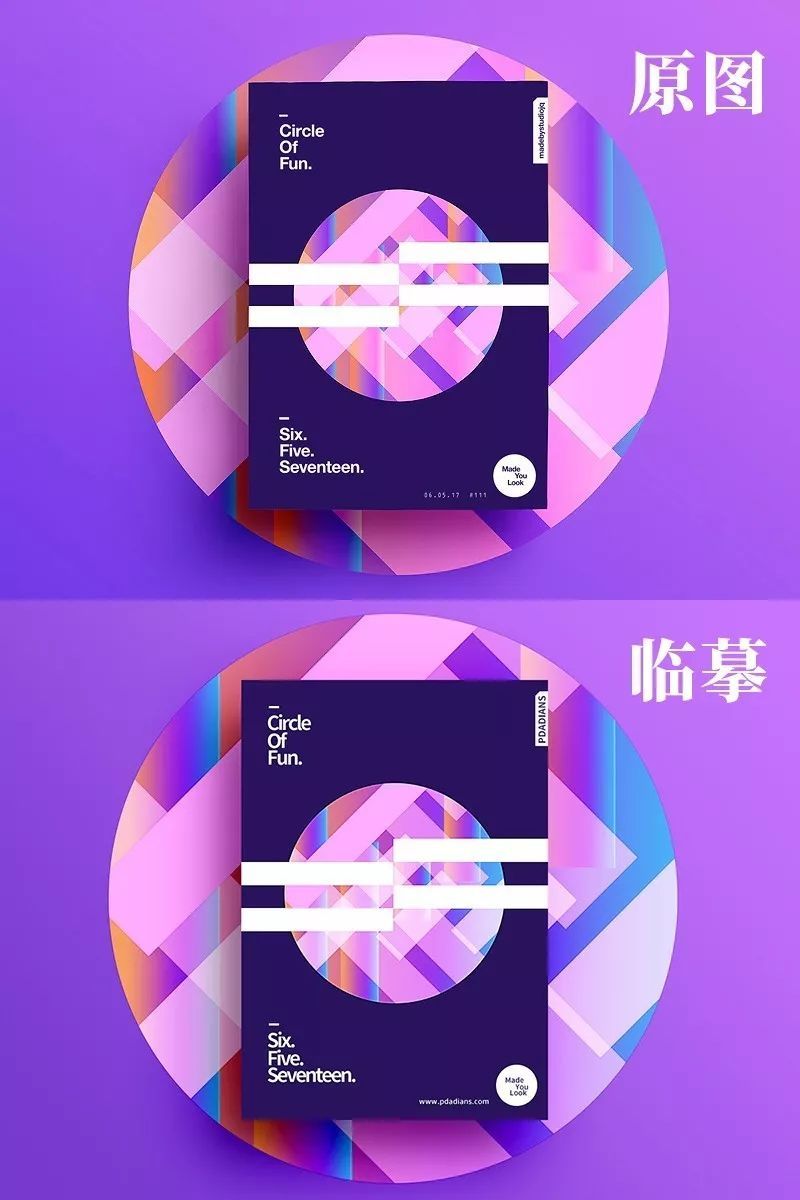 主題海報怎么設計?一款酷炫海報photoshop教程來了