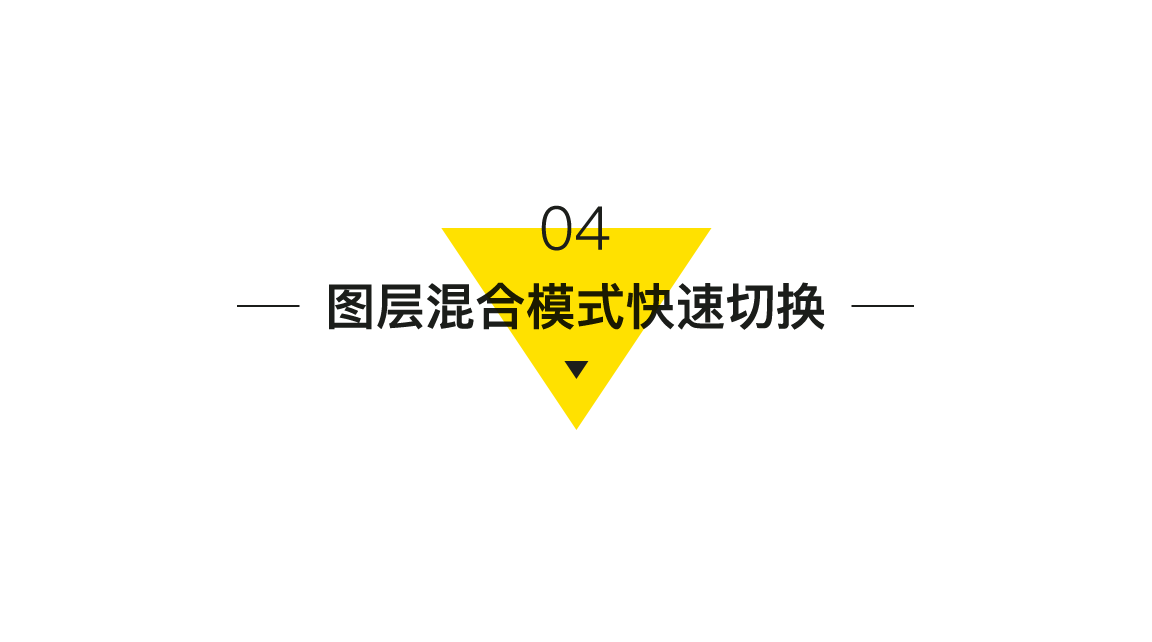 介紹五個(gè)比較實(shí)用的PS使用心得技巧
