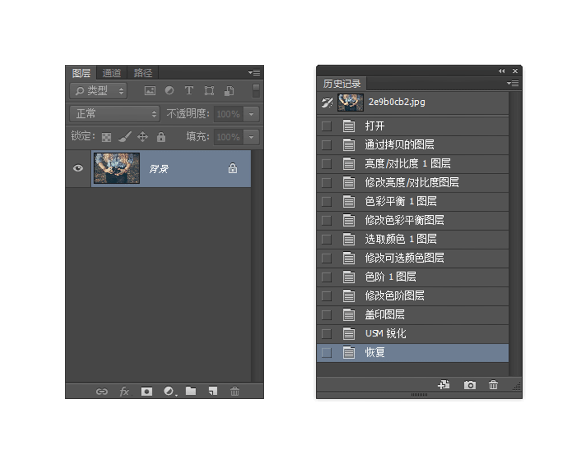 介紹五個(gè)比較實(shí)用的PS使用心得技巧
