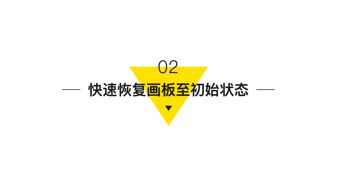 介紹五個(gè)比較實(shí)用的PS使用心得技巧