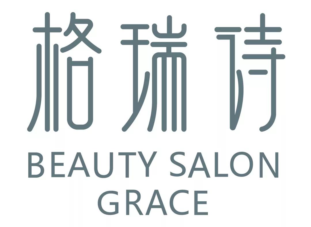 格瑞詩設(shè)計