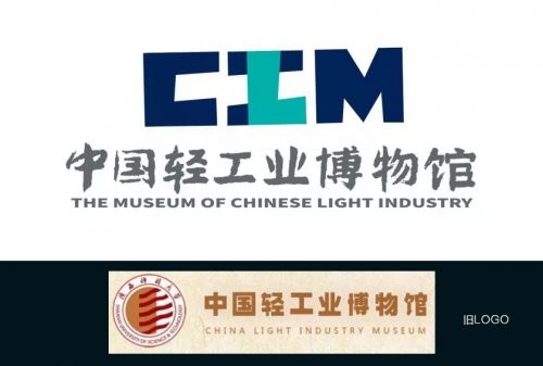LOGO設計簡訊-中國輕工業(yè)博物館全新標志設計亮相