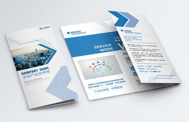 張家港畫冊設(shè)計(jì)