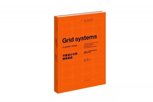 書單推薦|張家港廣告公司推薦設計書籍書單