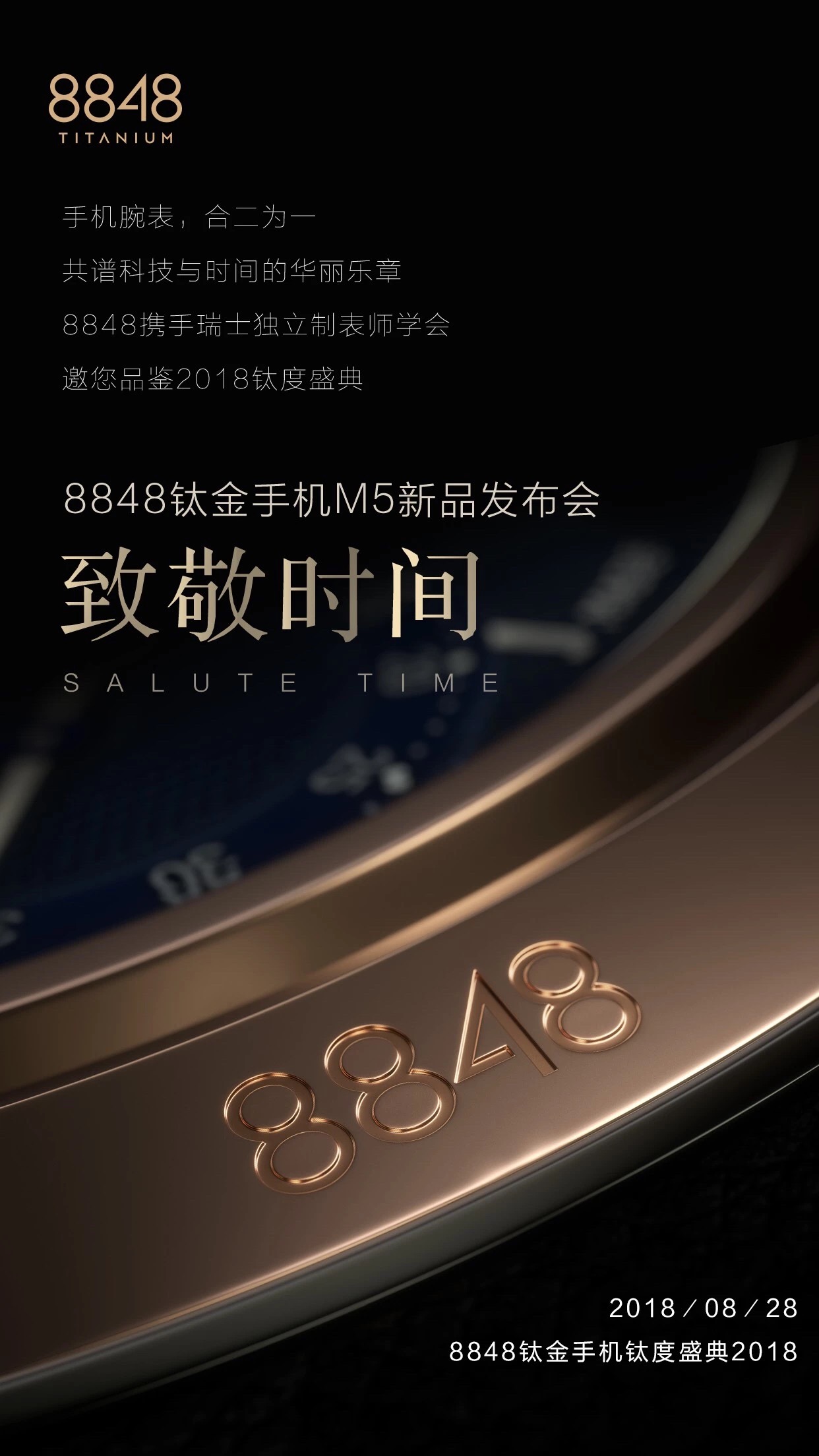品牌LOGO設(shè)計(jì)升級(jí)