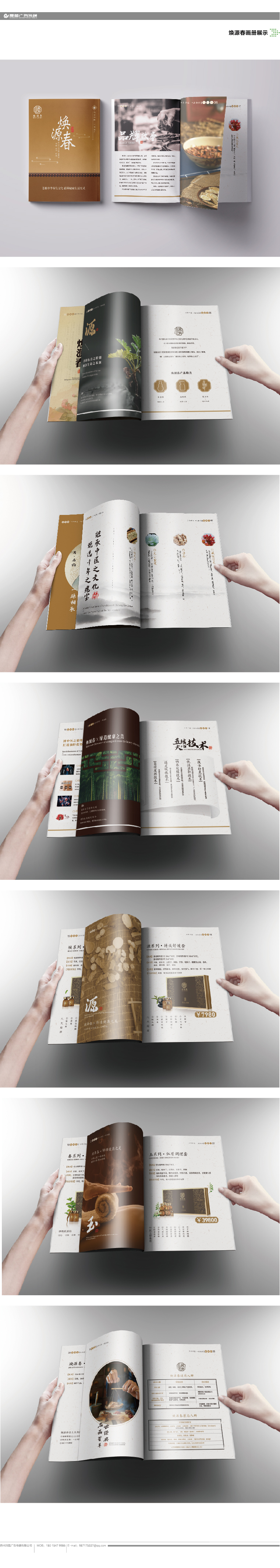 陳美人畫(huà)冊(cè)